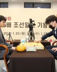 ayx sports-韩国棋院纠偏“LG杯事件”，取消“累计违规判负”规定