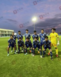 爱游戏-距U20亚洲杯决赛仅剩半月 国青对手唯日本无动静