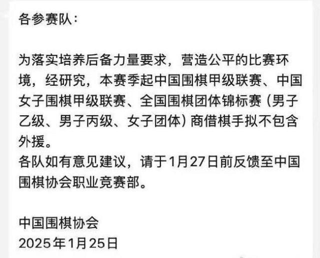 1738594650839035581.jpg 20250125082732147.jpg